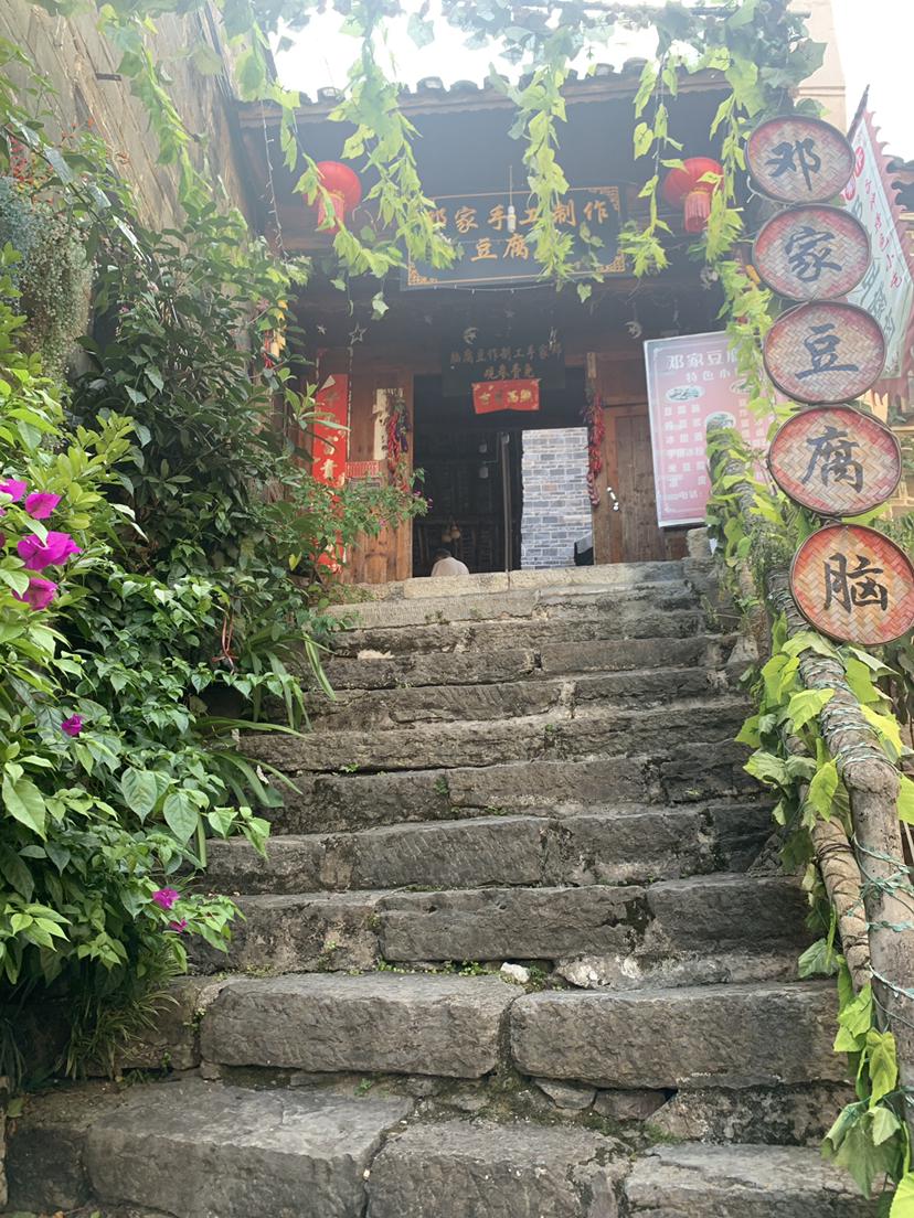我的今日状态：😁轻松愉快
我这里的天气：☀️晴天