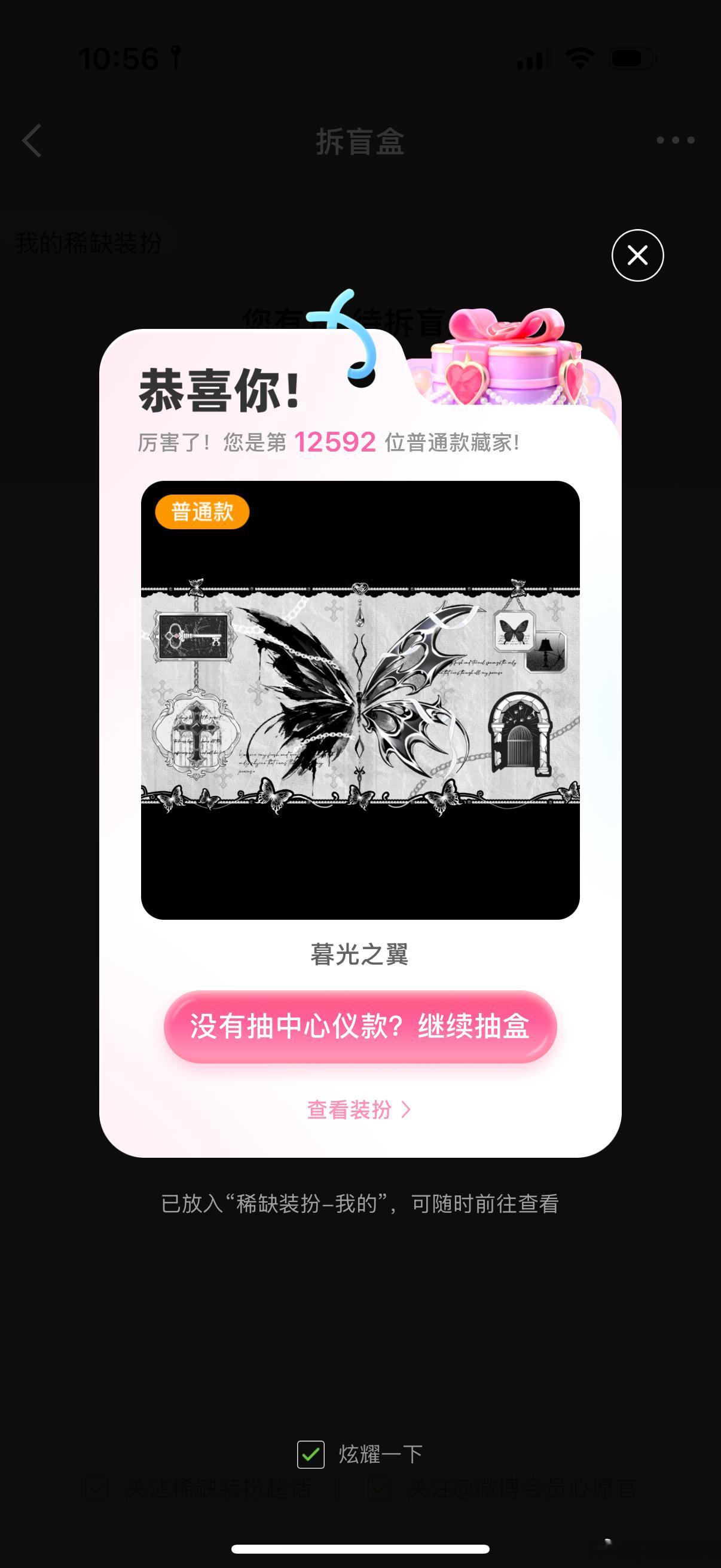 两发