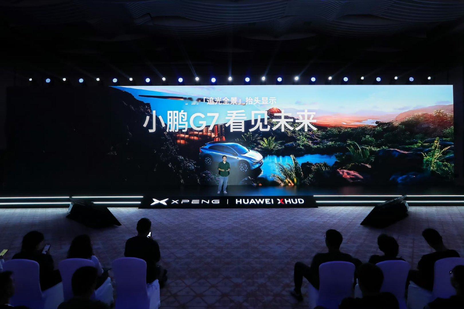 小鹏「追光全景」抬头显示，AR-HUD界的六边形战士！10大行业首创落地场景+8