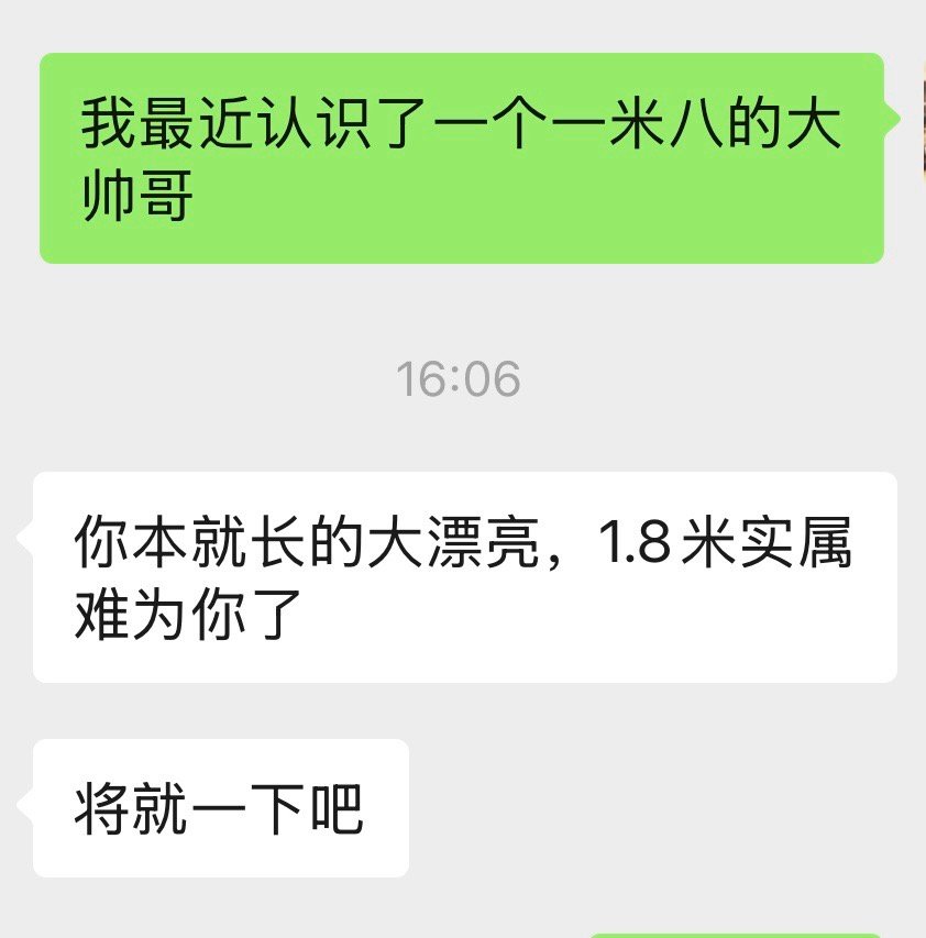 我的忠实粉丝哈哈哈哈哈哈 