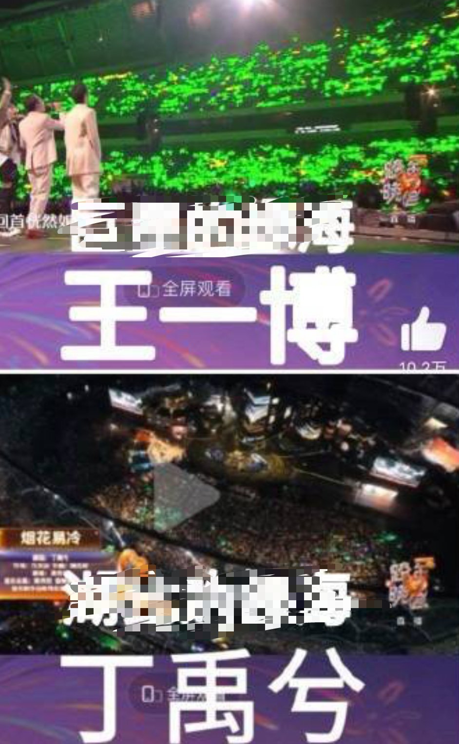 我记得dyx的应援色是黑色的好厉害的，怎么办 提前预告线下anti951 ​​​