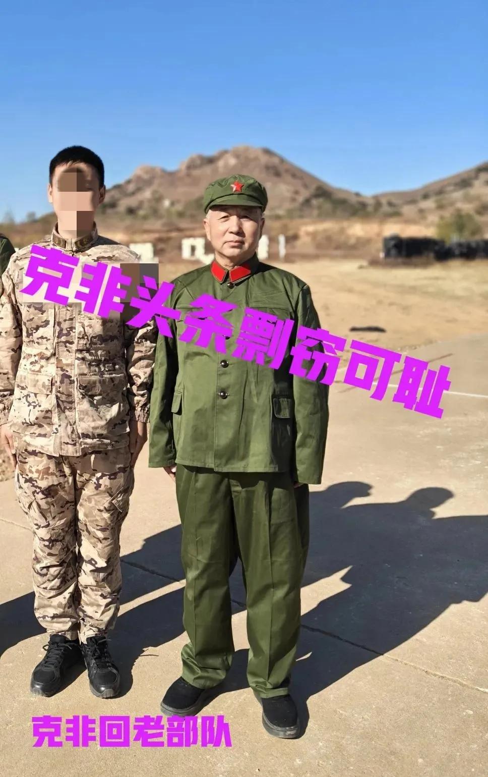 图片是去年这个时候克非与三名老战友回兴城老部队，与陪同我们的一位三期士官合影留念