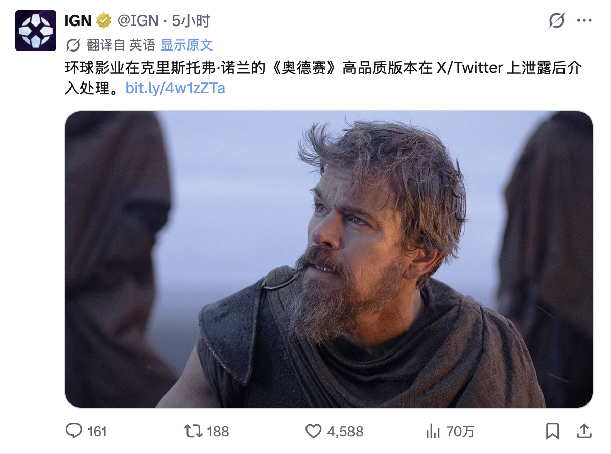 据说《奥德赛》的高品质片源泄露了