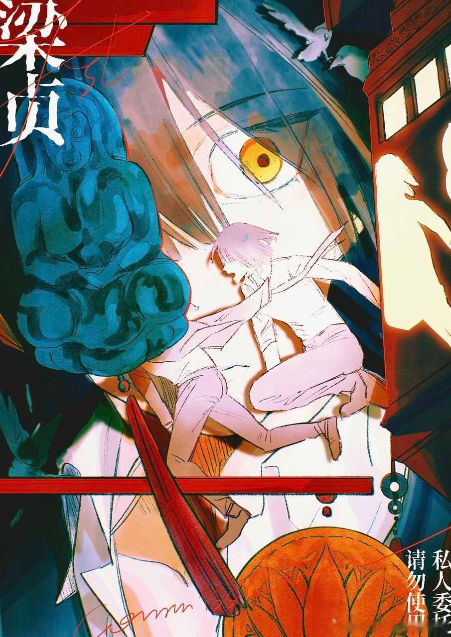 【走马灯】在最靠近死亡的时刻，梁贞被允许放空。时针在短暂奢侈的幻象中往前拨动了三