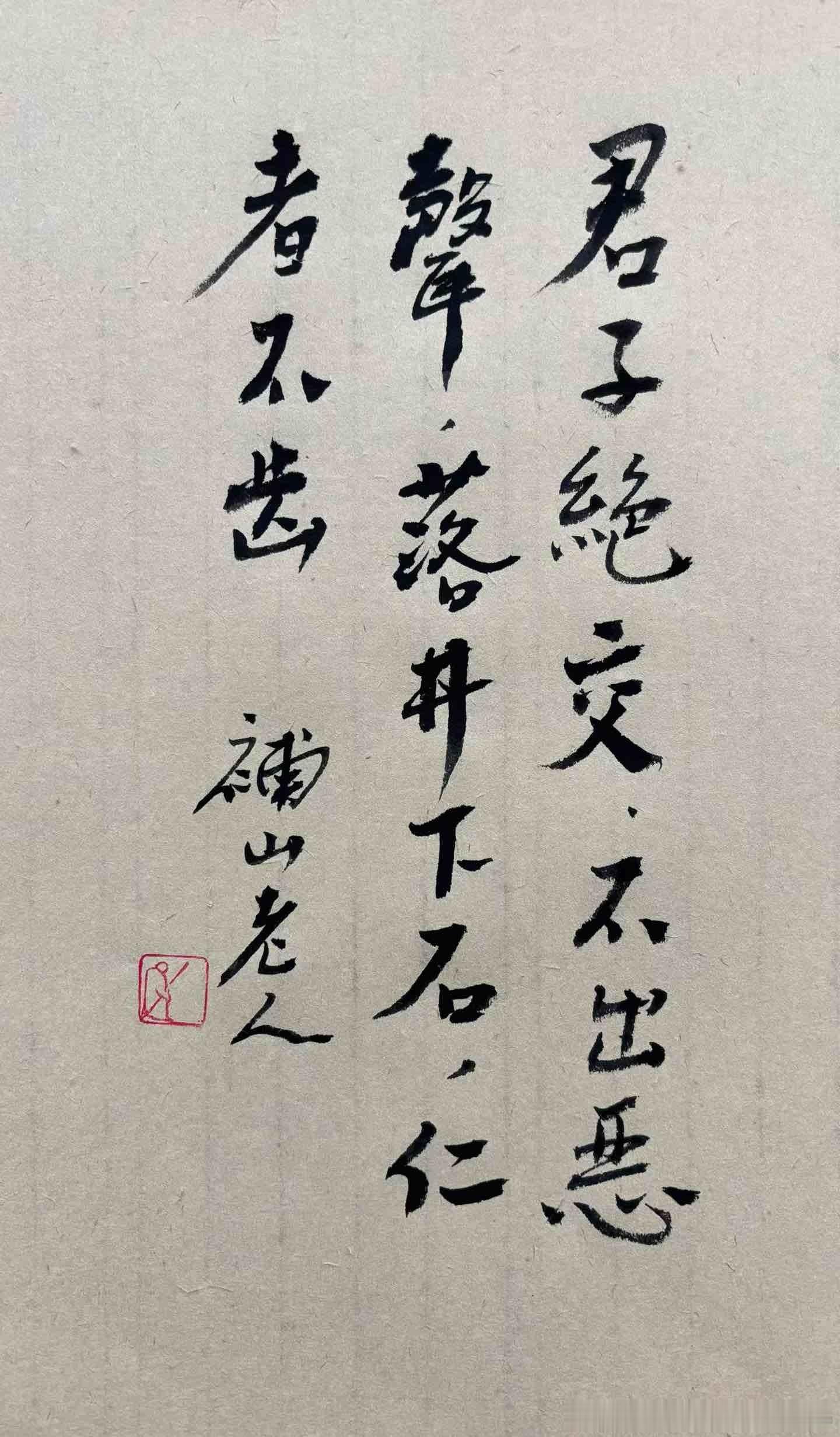 分享图片 