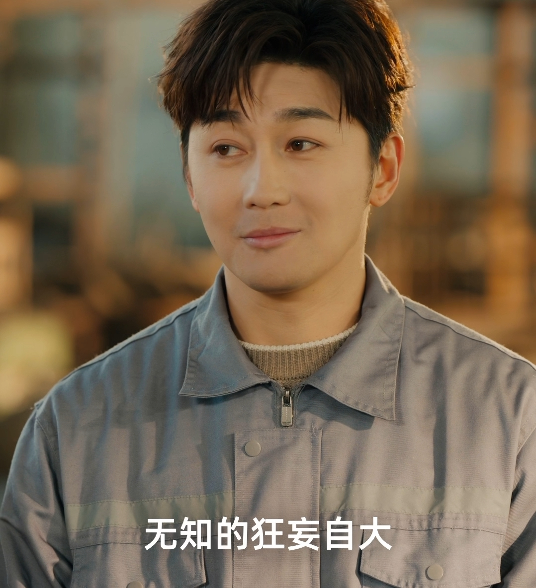 终于有剧拍出了儿子嫌弃老子《咱俩谁是谁的爹》也太戳心了！儿子嫌亲爹偏心又窝囊，争