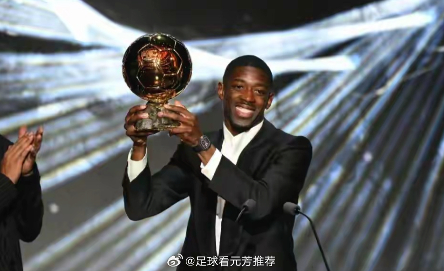 无悬念，2026金球奖大概率还是要看世界杯脸色。俱乐部赛季只能决定谁先上桌，真正