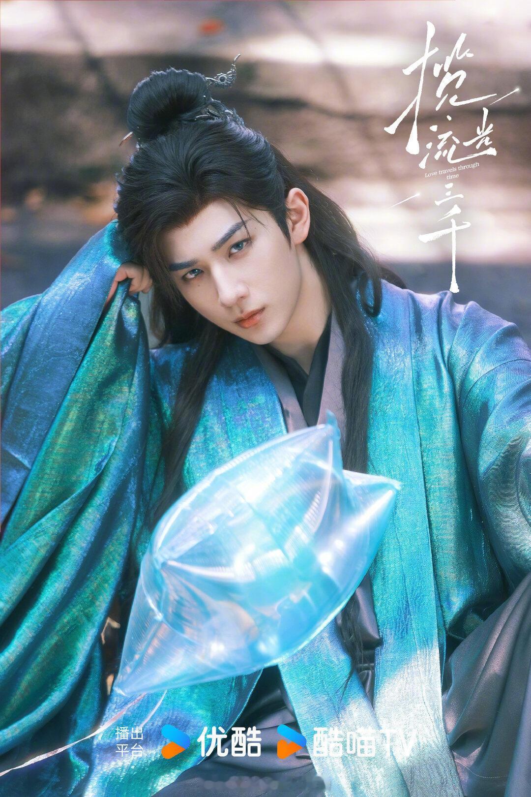 后知后觉李宏毅揽流光三千的几组图都拍的特有新意，和市面上古偶不太一样.. 阴长黎