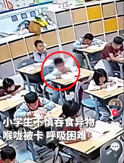 贵州遵义小学课堂上，老师正常授课途中，留意到班里一名男生捂着喉咙神情异常难受，明