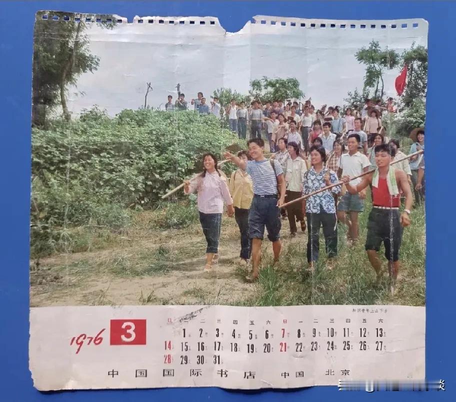 70年代的知识青年，是指在文化大革命结束后至改革开放初期，我国一批具有较高文化素