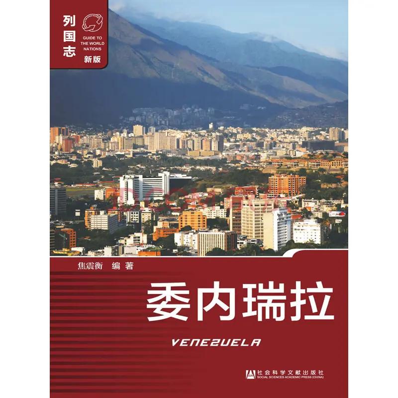 没有了马杜罗
委内瑞拉会更好还是更坏？
一年，五年，十年。
我相信会更好，拭目以