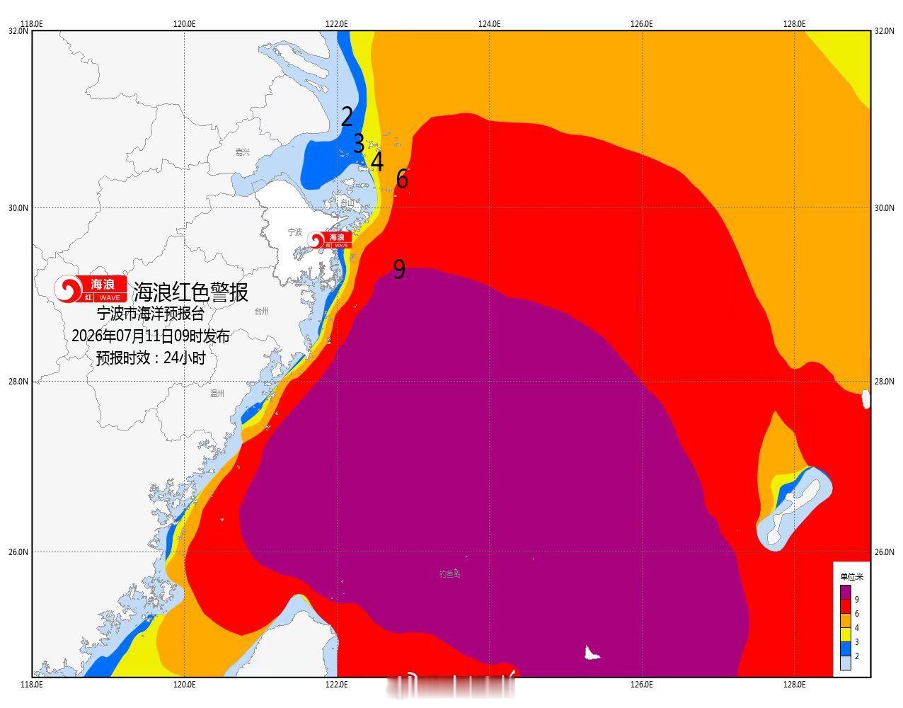 【宁波发布海浪红色警报 ！近岸将现5至7米巨浪】今天上午，宁波市海洋预报台根据《