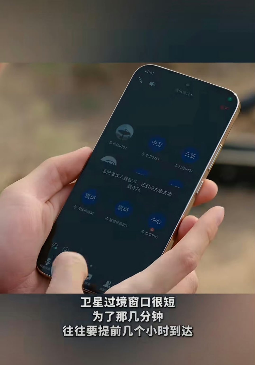在45度的戈壁追星是什么体验去戈壁追卫星可是个体力活儿，可能拍到它只是几秒钟的事