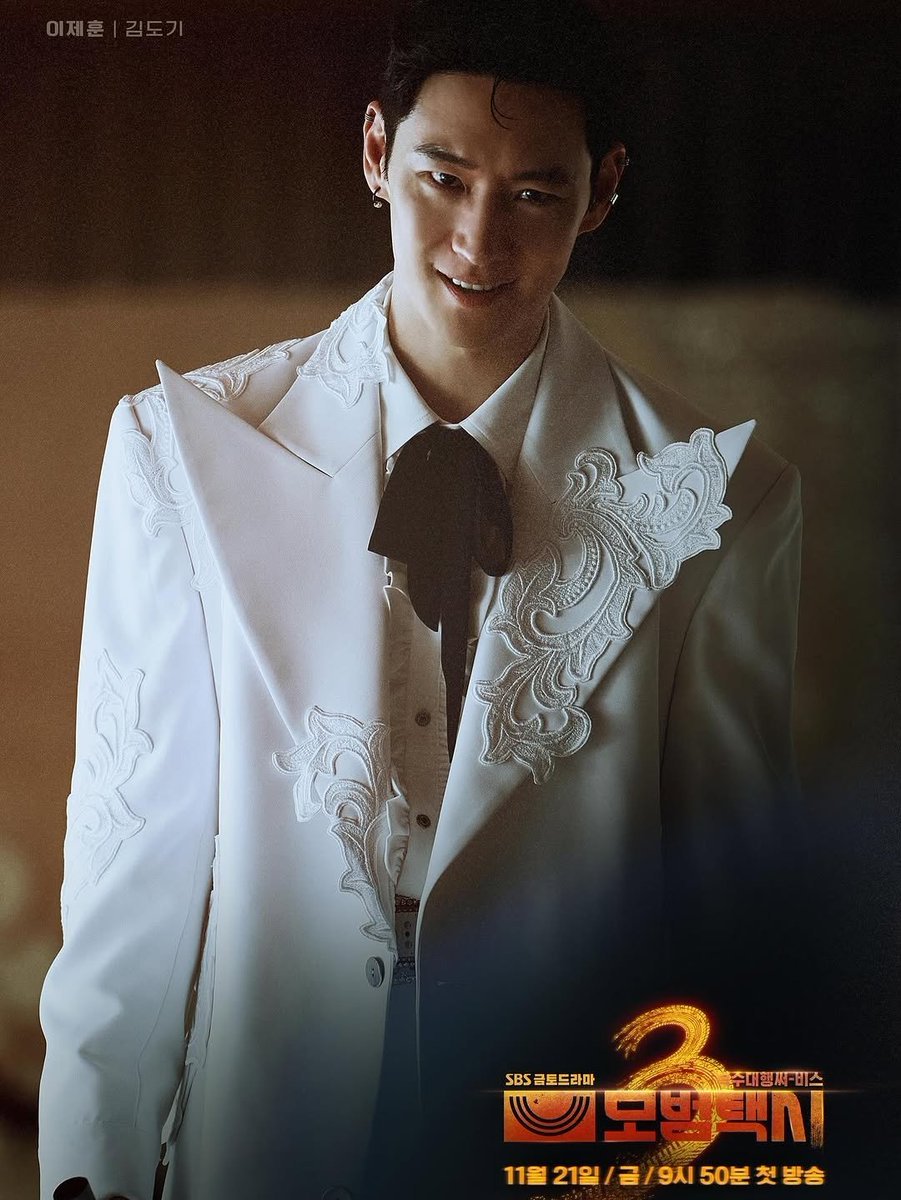 海报｜11月21日首播kpop我们来了