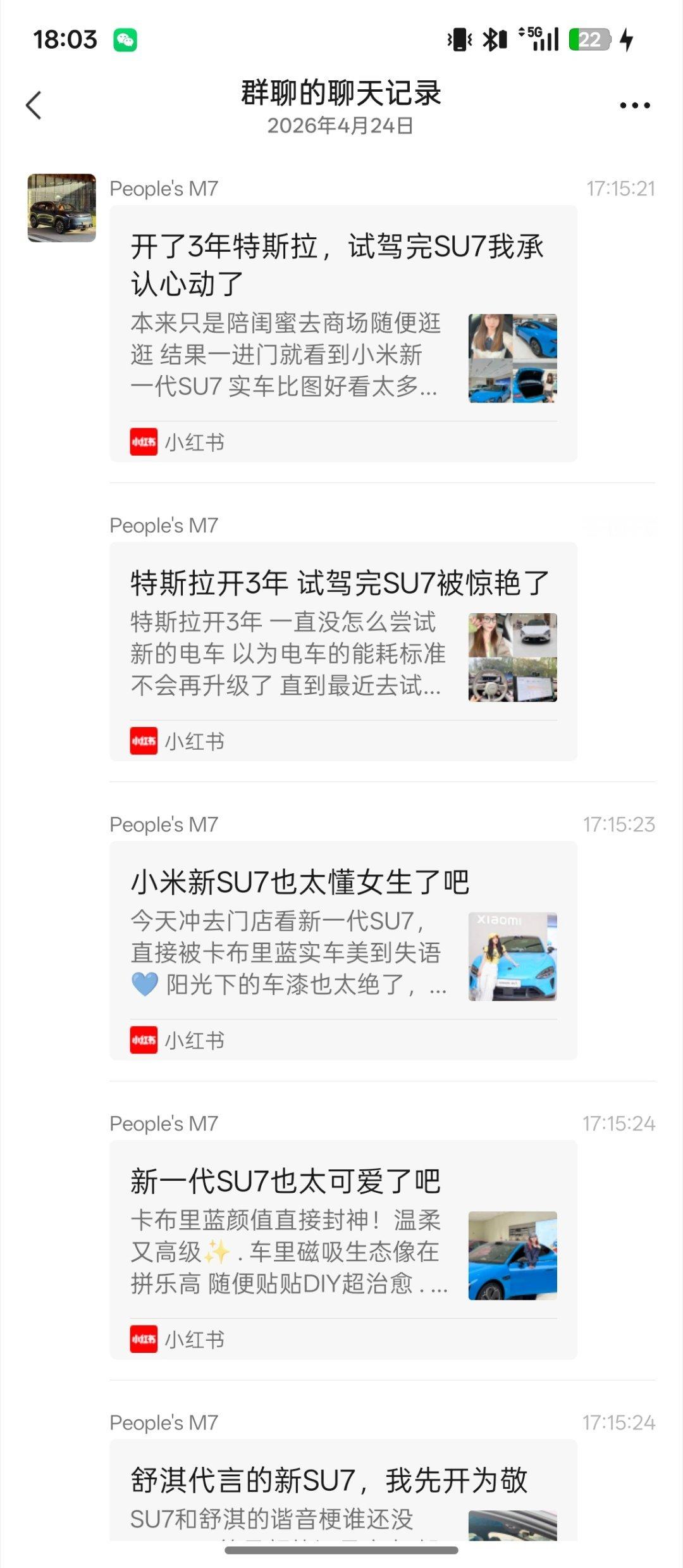 特斯拉主要是外资，没法骂伪军抽象汽车商业评论赢学研究