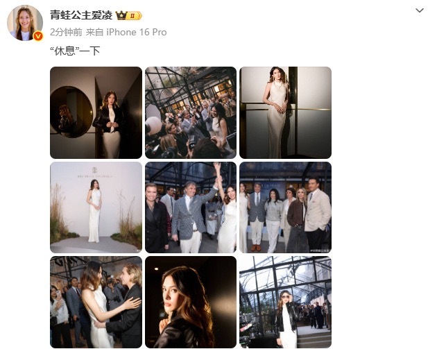 真的是全才！谷爱凌晒米兰时装周plog~配文：休息一下！谷爱凌米兰时装周plog