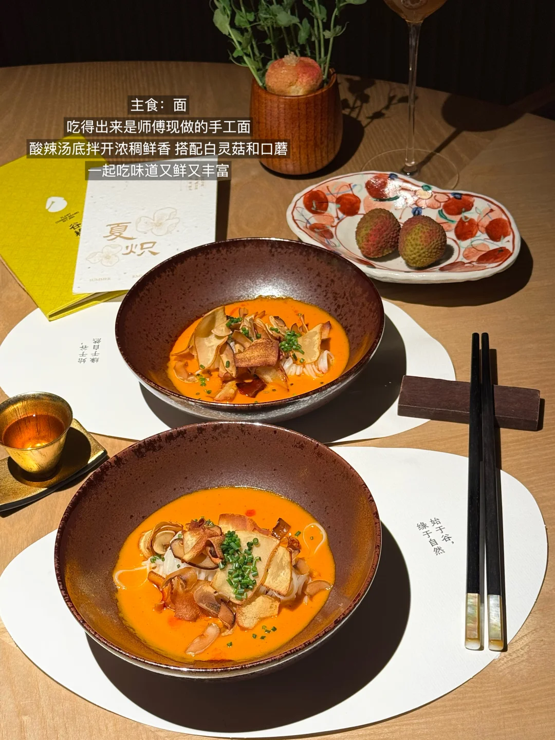 广州富人区米其林素食Omakase（附测评）
