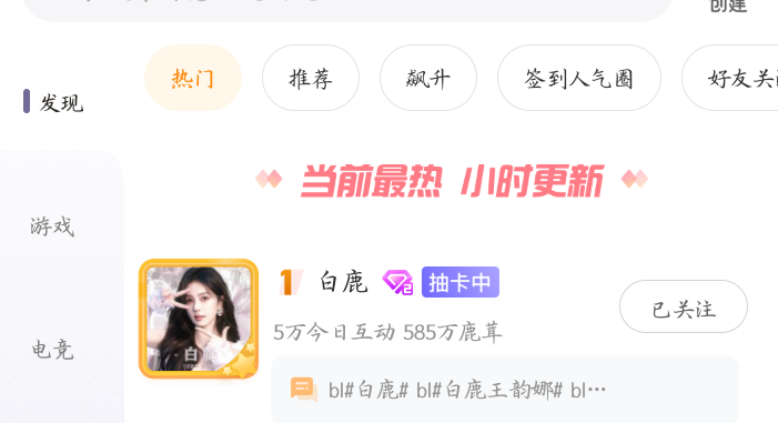 女顶在热一很想你哦☞ 