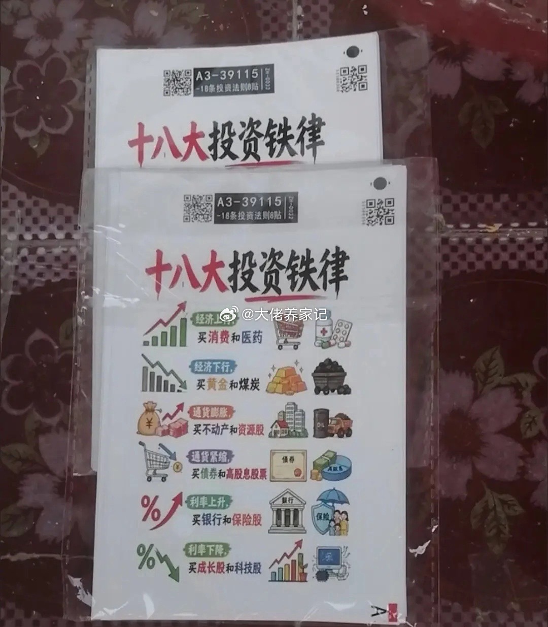 天打了一整天球，浑身累得不行，复盘留到明天再细捋。打球的时候我一直在琢磨一个问题
