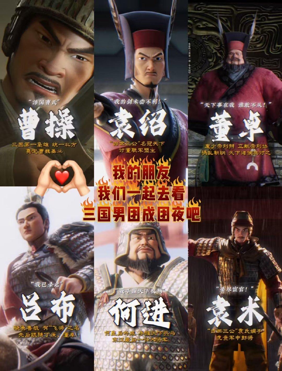 诡秘也是三国争洛阳的一环吗看完动画三国争洛阳谁还敢走夜路 那个氛围感真的绝！《争