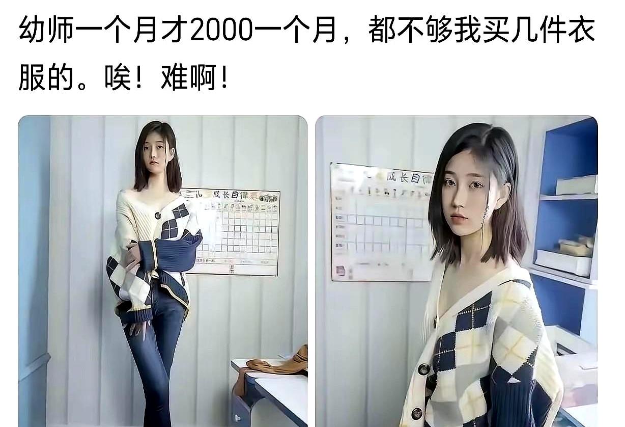她说的是真的，真不是大家一开始想的那样。
这事儿一开始挺容易让人误会，可后来事实