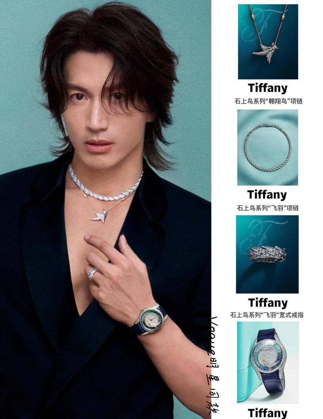 言承旭解锁Tiffany品牌大使｜贵气感焊在身上
Tiffany官宣言承旭成为品