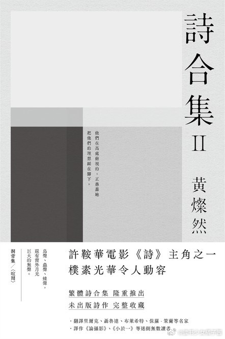 分享一组【黑白色系极简封面设计】~“生命本是一场穿透黑暗的白色飞行，而爱是我们唯