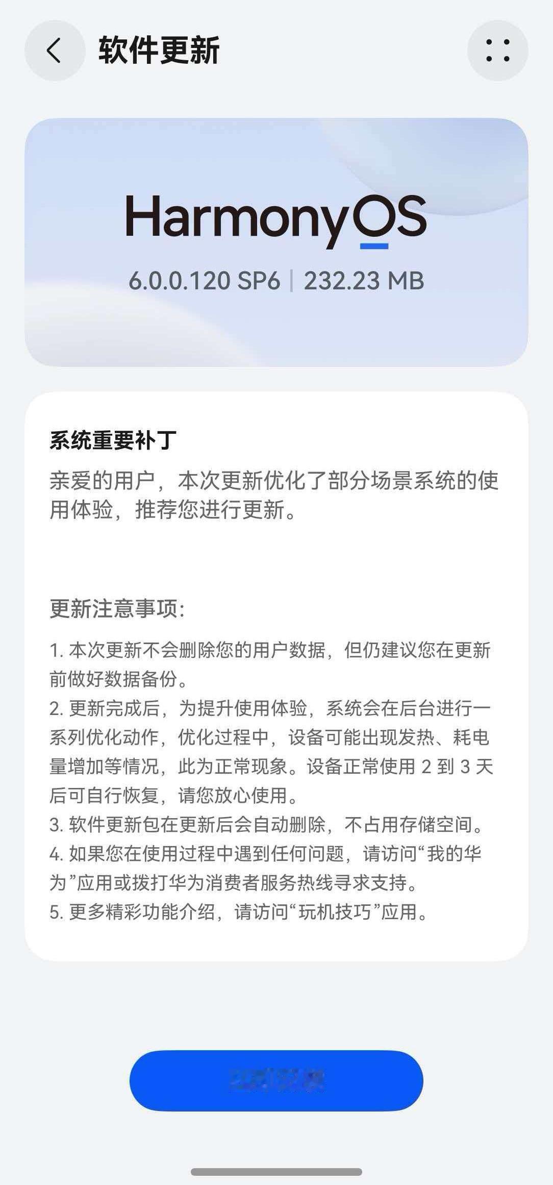 家人们，谁懂啊！😭今早还没从跨年的美梦里醒来，就被元旦闹钟给“背刺”了？刚才刷
