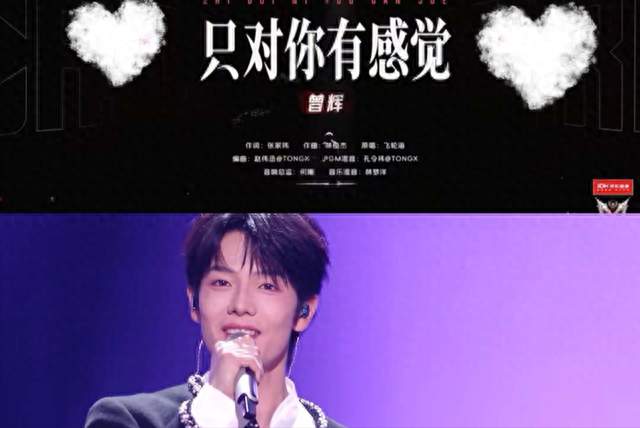 从跑调翻车到披哥团宠，曾辉撕掉短剧霸总滤镜