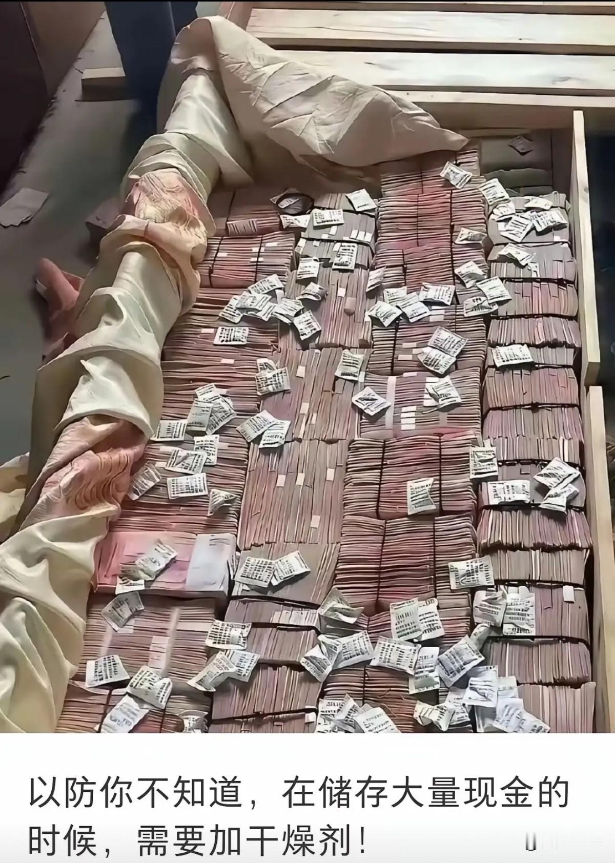 涨知识
