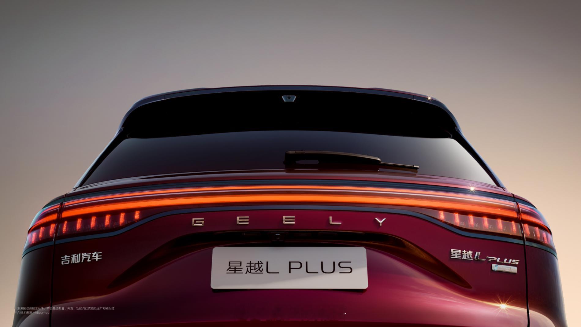 星越L PLUS 看这外观，你能打几分？看起来气势更强悍了。 ​​​