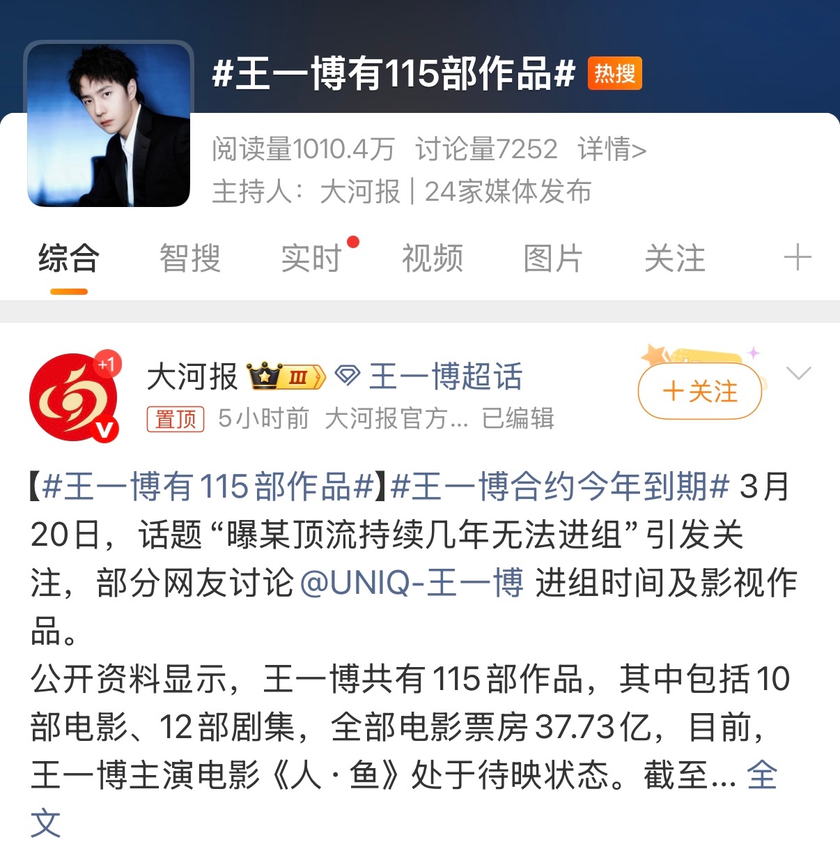 哈哈哈哈哈哈哈哈哈现在你们相信我说的了吧 