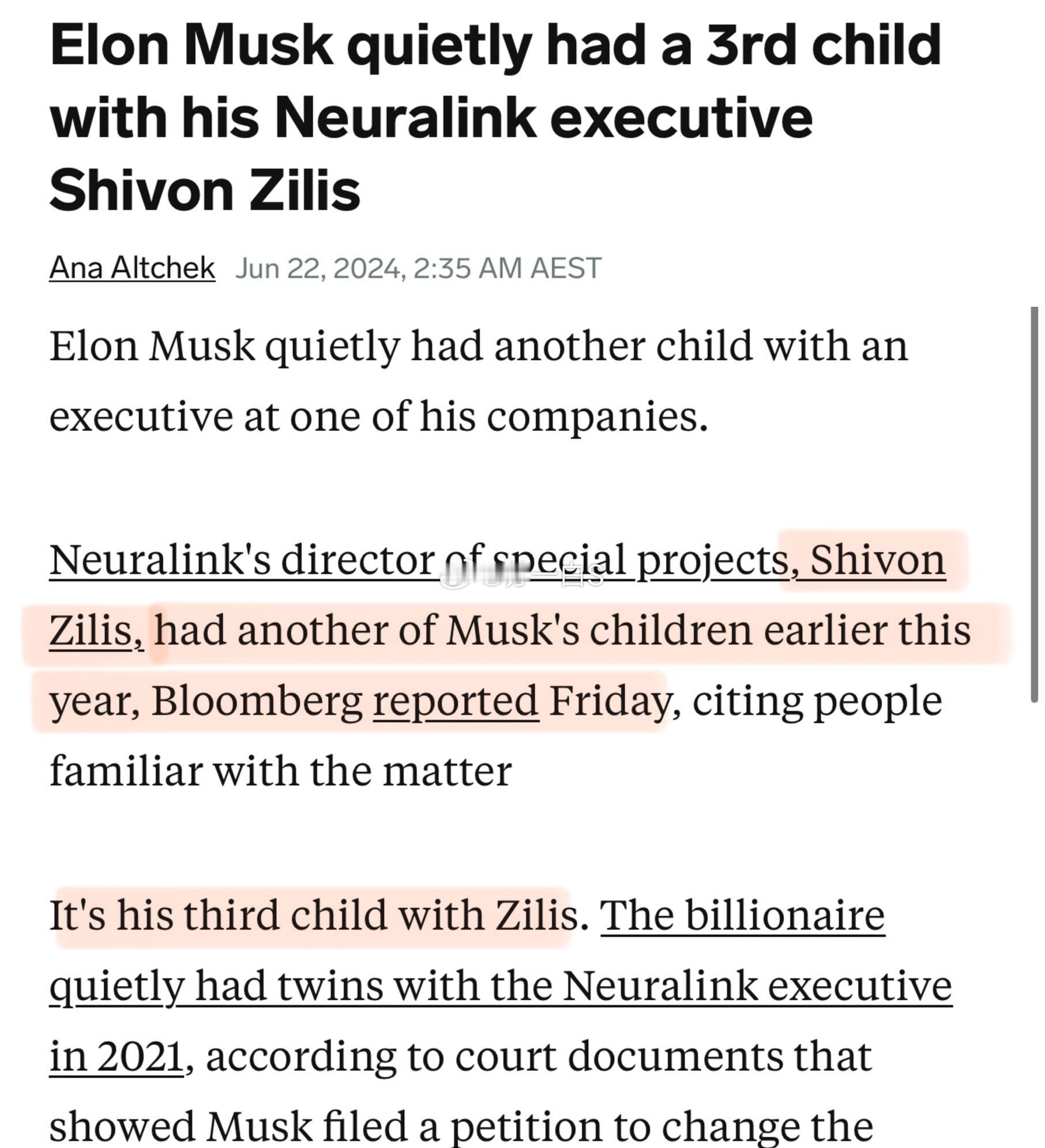 马斯克又有新孩子了‼️还是跟上一个生了龙凤胎的Neuralink女高管Shivo