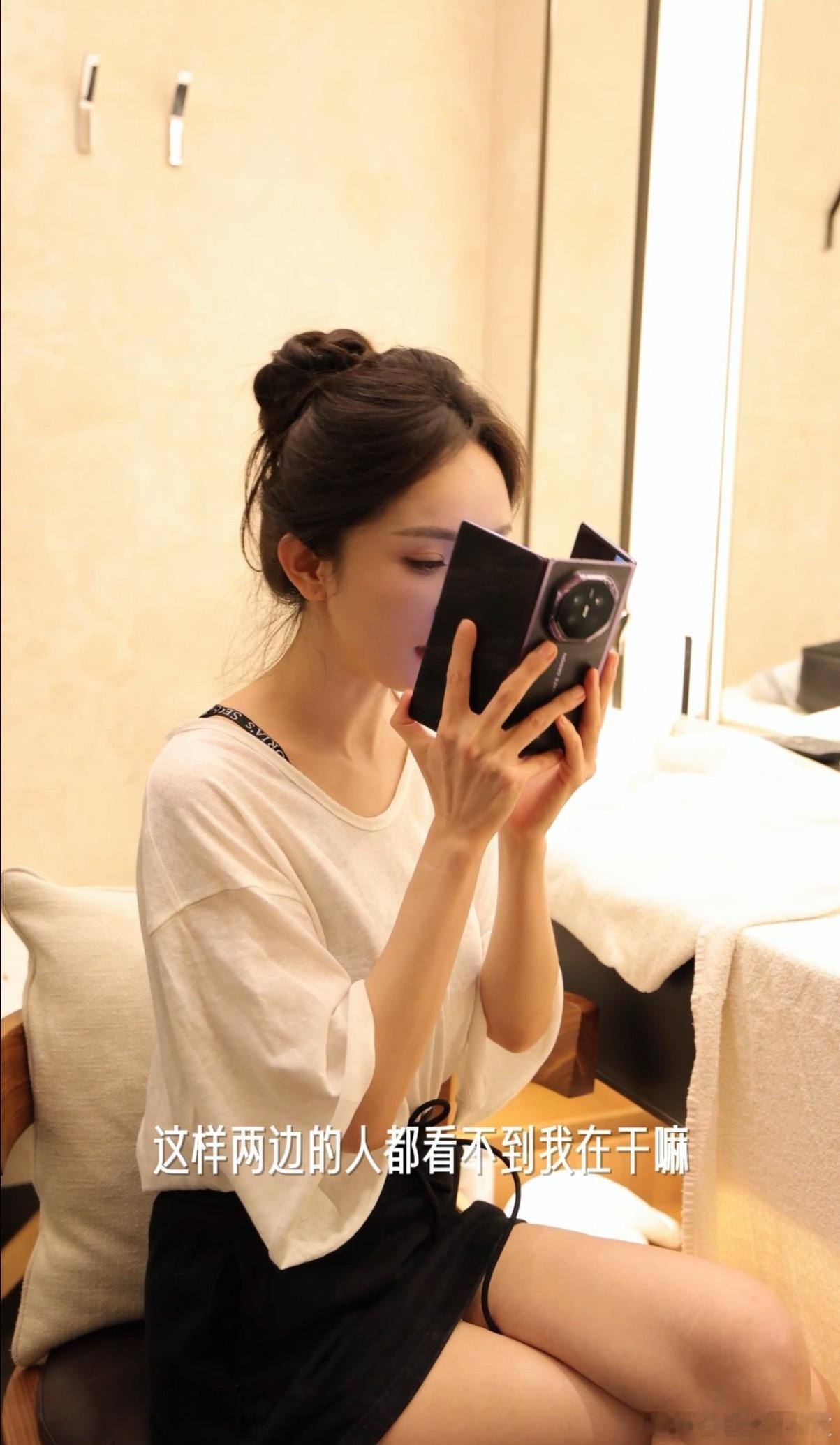 杨幂撤回一个撞墙好喜欢杨幂这种松弛感～体验手机新功能的样子也太有趣了吧！ ​​​