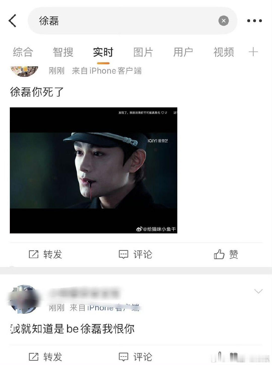 南部档案剧粉现状南部档案粉丝现状 南部档案剧粉现状，徐磊或成最大罪人 