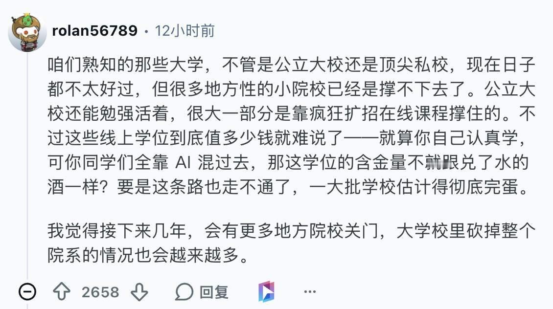 即将崩盘的行业 