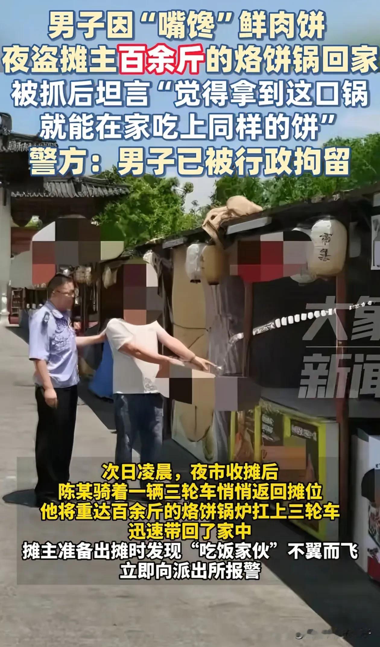 笑不活了！江西一男子逛夜市时，被摊主烤的鲜肉饼吸引，买了一个吃后果然很好吃，并问
