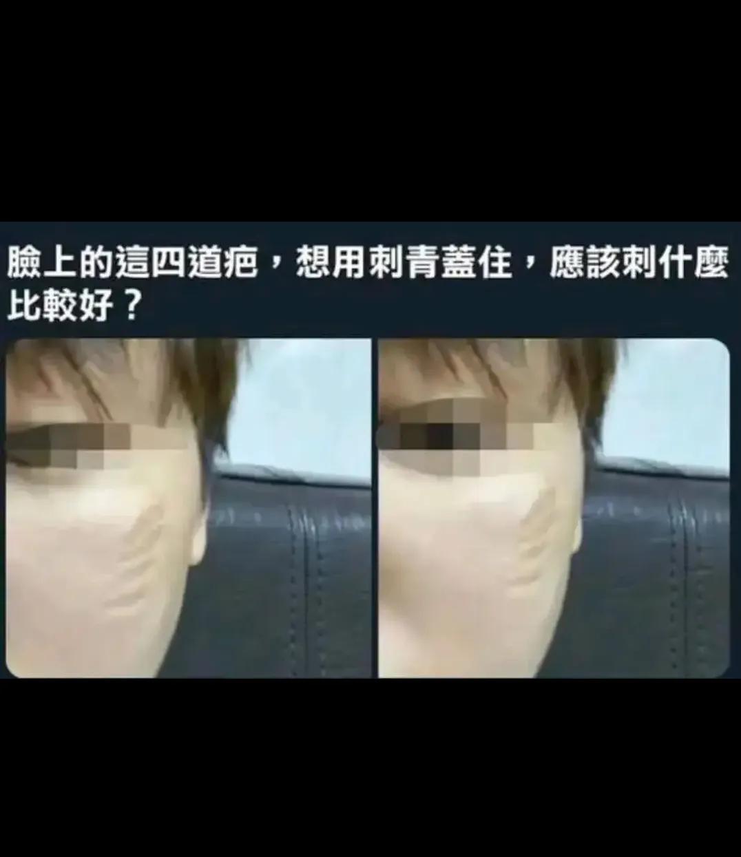 这该纹个什么呢？？？？？