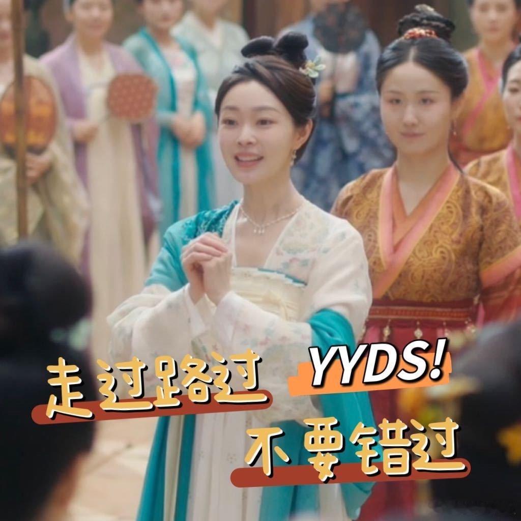 #宋轶颜心记版消失的她#颜南星这个角色是有大魅力在的，人家还会变身[doge]一