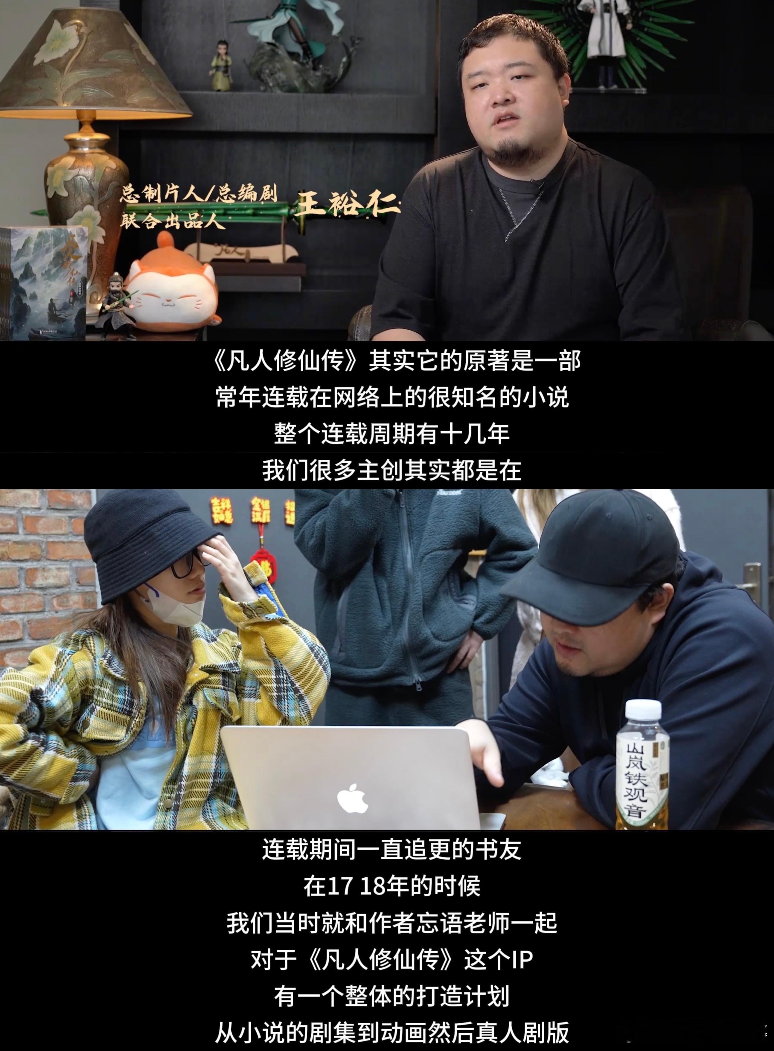 内娱首部正统修仙剧来了 《凡人修仙传》阵容太可：杨洋搭档李乃文、金士杰、贾冰等老
