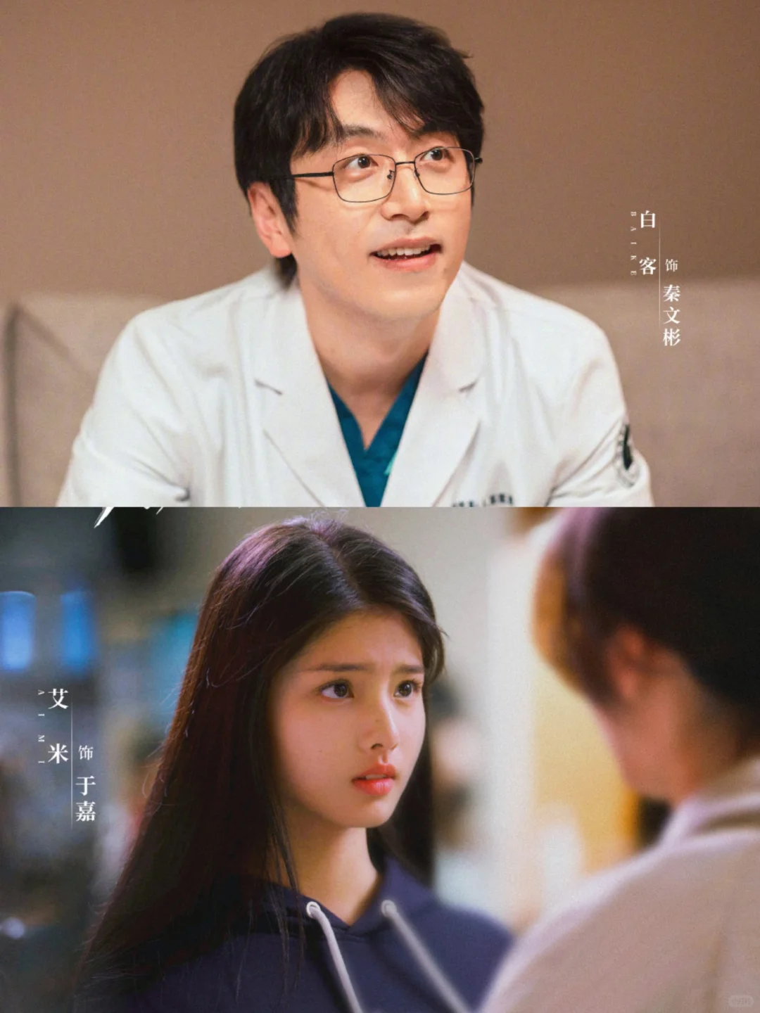 呜呜‼️又来一部宝藏剧‼️演员配置绝了‼️都是我喜欢的‼️
	
🍒剧名：《仁心...