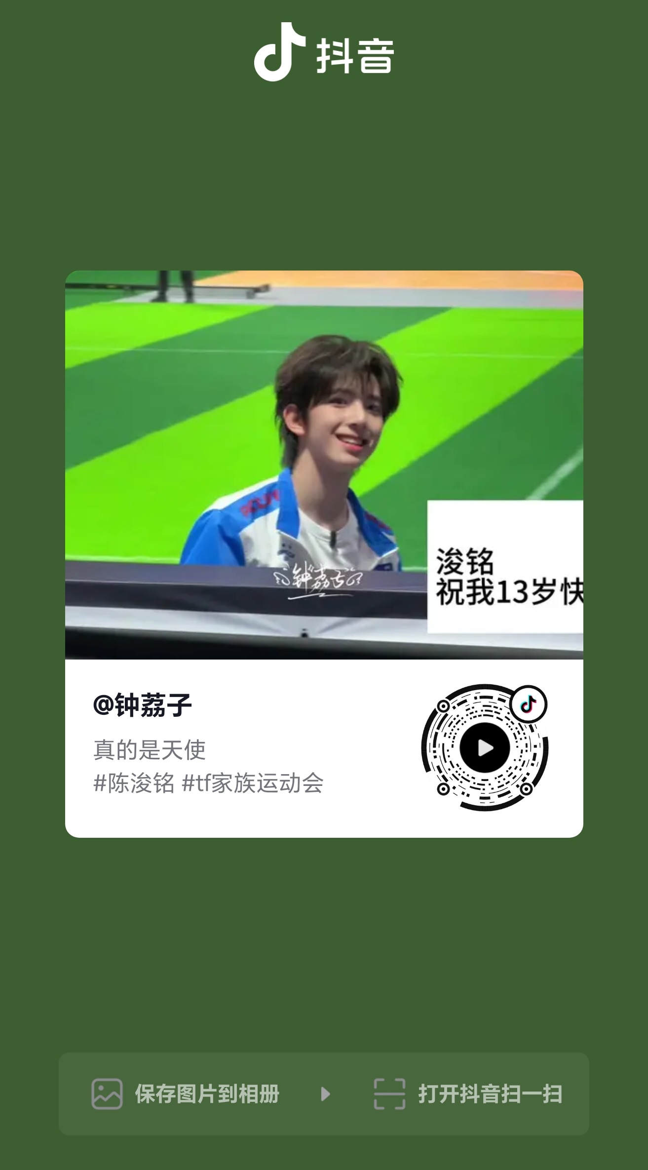 啊啊啊快来助力这个饭撒破百万呀 应该会是四代第一个单人百万饭撒吧