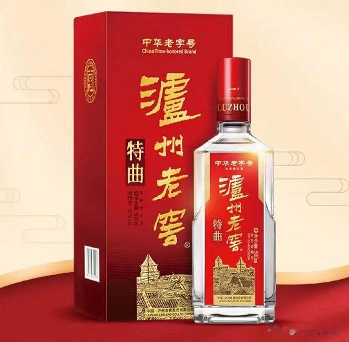 5款必喝“高性价比”白酒，100％纯粮酿，口感不输千元大牌
 
1.【泸州老窖特