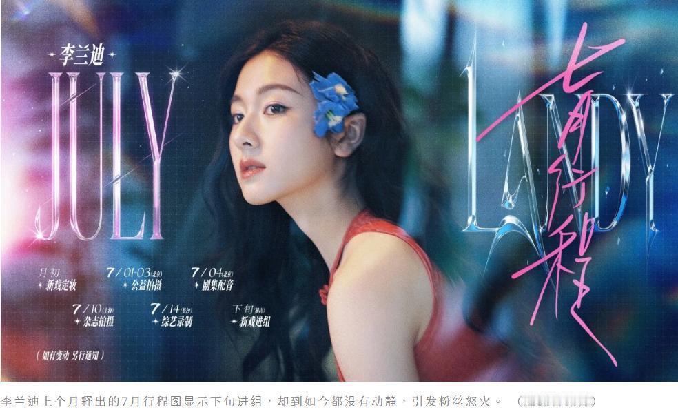 《千夜奇谭》太折腾人！男主换人了，开机时间改了好几回，到现在还没动静！ 