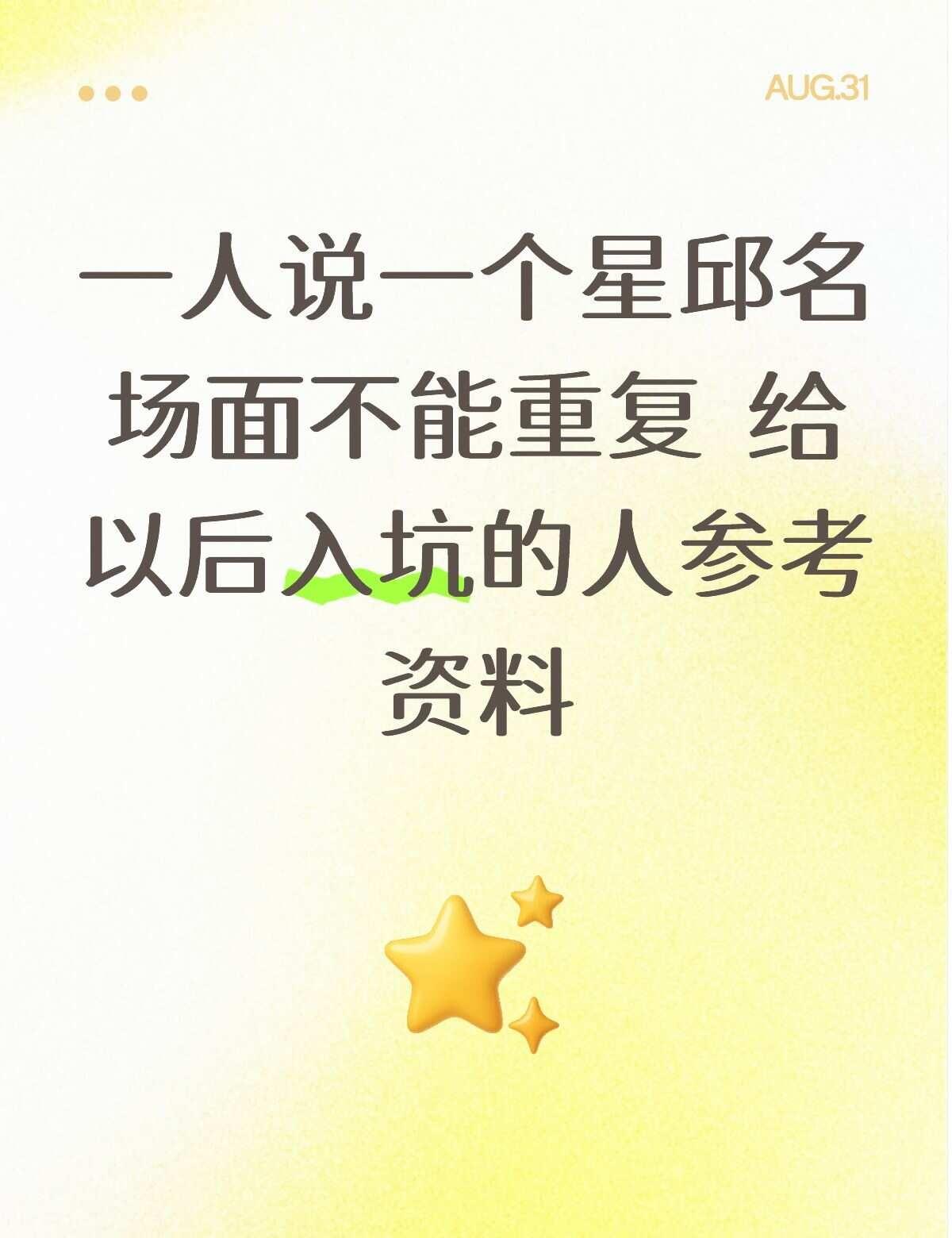 糖点在哪里