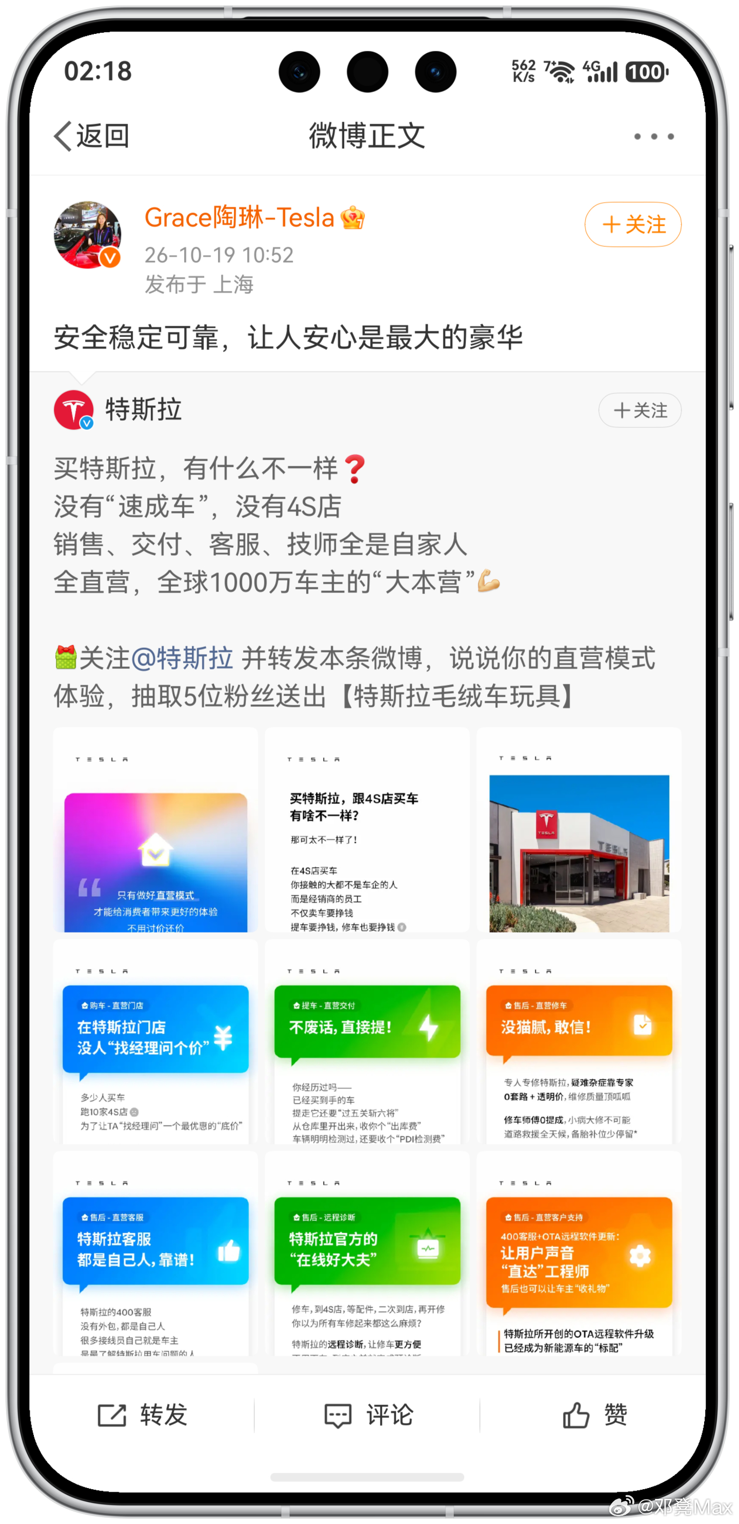 特斯拉声明没有速成车，还是网友点评犀利：1、特斯拉是慢成车，但是质量不行。2、老