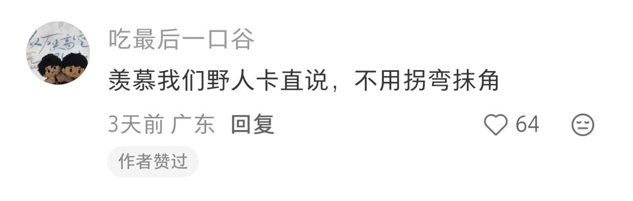 伤敌：0自损：4难蚌程度：100000086％ 