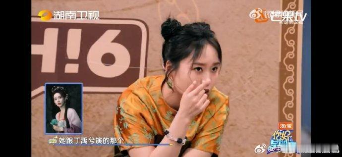 丁禹兮秒答孟子义青木媛你好星期六丁禹兮秒答青木媛这波真的帅 猜孟子义角色时毫不犹