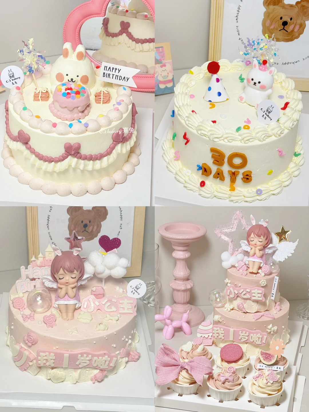 西安蛋糕 | 🐰兔宝宝满月/百天宴蛋糕🎀
