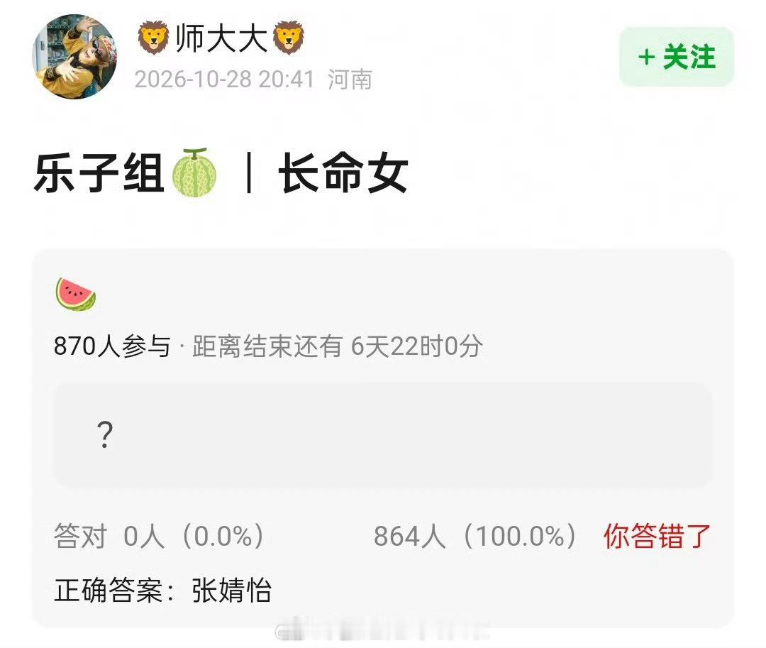 很多花粉在舔的《长命女》网传接触张婧仪，卢昱晓，谁更合适新丽大厂，曾庆杰导演，反